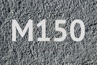 Бетон B 12.5 М150 W2