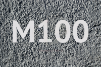 Бетон B 7,5 М100 W2