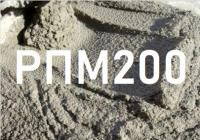 Раствор РПМ 200