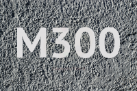 Бетон B 22.5 М300 W6